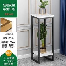 거실 화분정리대 2단 인테리어 화분진열대 철재 골드, F.검정 프레임 흰색 90cm x 30cm