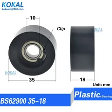 PA 나일론 코팅 고부하 볼 베어링 피트니스 장비 도르래 내경 10mm 슬라이딩 휠 40mm 4cm 6200zz 1, 04 F10-35-18