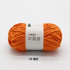 如意鳥 小甜豆冰條線 手工鉤針編織毛線, 18橘色, 1個