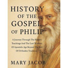 (영문도서)History of the Gospel of Philip: : A Journey Through The Hidden Teachings And Th... Paperback, Independently Published, English, 9798298850049