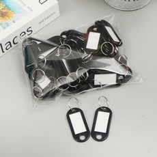 열쇠고리 네임택(블랙) G