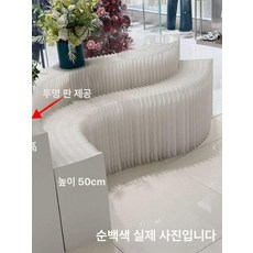 가벽 종이 전시장 원룸 파티션 접이식 공간분리, 베이지화이트 40cm 30cm 3-4