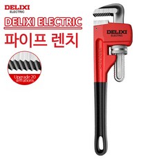 DELIXI 100%정품 델리시 파이프 렌치 고탄소강 전문가용 산업용 DIY 강력 이빨 고정 플라이어 한국만물상, 1개, 12in