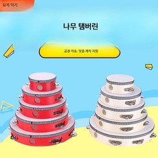 핸드드럼 탬버린 세트 리듬악기 교육용 다양한 사이즈 음악활동 연주용, 1개, 막대 사탕 드럼