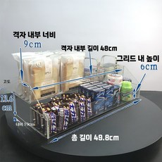 계산대 껌매대 스낵 간식 화이트 진열대 카운터 진열매대, B. 긴 2층 49.8x19x13.6cm