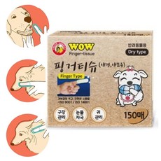 애견눈물핑거티슈 강아지 다용도 손가락 티슈 일회용 칫솔 150매 1P, 본상품
