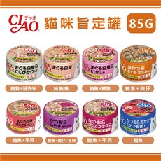 日本CIAO 貓咪專用罐頭 85G, 1個, A-141 奢華系列 鮪魚+雞肉