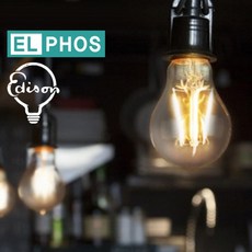 엘포스LED A60 볼구 애디슨전구 카페 인테리어등, 열심아빠 본상품선택, 1개