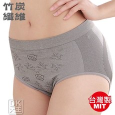 DK大王 台灣製竹炭纖維中腰無痕三角褲, 竹炭灰