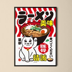 [모노하] 라멘 11 M 인테리어 포스터 일본 식당 이자카야