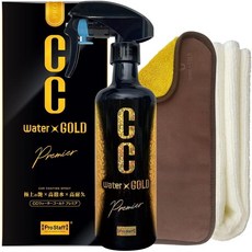 프로스태프 바디 코팅제 CC 워터 골드 프리미어 300ml Prostaff S203 일본 직구, 1개, 골드 프리미어 300ml S203ml