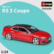 比美高 1:24 阿爾法羅密歐 SUV汽車模型 閤金模型 閤金汽車 閤金賽車 汽車模型 閤金車模 車模擺件 閤金跑車, 奧迪 RS5 COUPE 紅色, 1個
