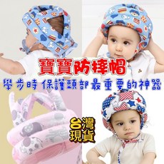 寶寶安全防護頭頭帽 嬰兒學步防撞護頭帽, 加大加寬加厚透氣款-綠色(), 1個