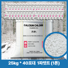 다모아패키지 염화칼슘 25kg 대량구매 40포 파레트 대용량 제설제 제설용, 40개