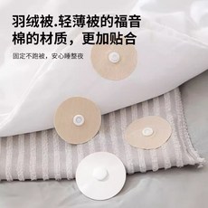 床單固定器 無針隱形防滑床單固定器, 被子固定1對裝【一套4對】