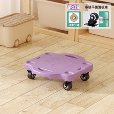 兒童感統訓練器材家用幼兒園大滑板車早教教具前庭平衡板戶外玩具, 1個, 紫色中號滑板車