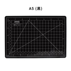 多功能切割墊 A3/A4/A5規格 標準切割墊 課桌墊 雕刻墊 桌墊 墊板 學生桌墊 文具, 切割墊 A5 (黑)