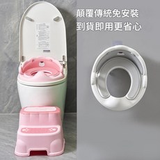 萌狮 嬰幼兒坐便器 寶寶馬桶圈軟墊, 萌狮踩脚凳+马桶圈（冰川灰）带灯 萌獅踩腳凳 + 馬桶圈（冰川灰）帶燈