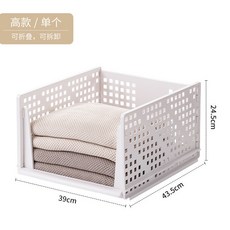 滑軌設計抽屜式內衣褲收納框 高效整潔收納 分隔置物架 宿舍家裡 多場景適用 拿取便利, 1個, 39cm出口款加厚高款