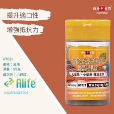 海豐 亞馬遜飼料 緩沉性小碎粒 孔雀魚與小型魚精緻主食, 1個