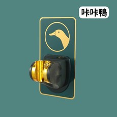 萬向調節支架, 蓮蓬頭架 綠色小鴨一入