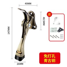 【 199出貨】門定位器 隨意停 腳踏門頂 橡膠活動止擺器 門擋 門碰 門阻馬蹄, 青古銅【免打孔】-腳踏升級款, 1個