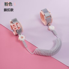 DFMEI 兒童防走失牽引繩寶寶防丟失手環小孩防丟繩商場人多外出防丟