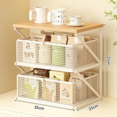 주방 바구니 정리선반 서랍이 접시 수납 커피 메이커 주방용품 보관용, 화이트2단35*25*31cm, 1개