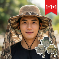 필드기어 남자 자외선차단 여름 모자 등산모자 낚시모자 작업 여름 챙모자, 그린+브라운+그레이