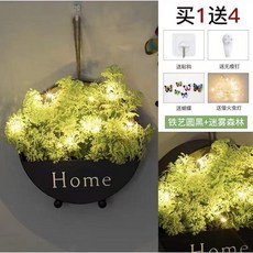 嘉義出貨 墻壁裝飾花 客廳牆面裝飾 臥室房間佈置 餐廳背景牆掛飾 壁掛式 仿真花裝飾 假花 仿真花掛飾 鐵藝花架 裝飾花, 鐵藝圓黑+迷霧森林