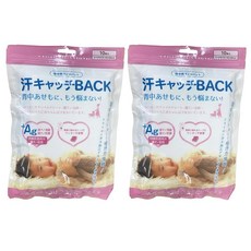 큐플라(Q-FLA) 땀 캐치 뒷면 2개 10매입 아기 대책 땀 자국과 누런 변색을 확실히 방지 냄새 방지 위생적인 고분자 흡수 폴리머 832536