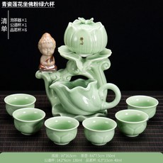 可開發票 陶瓷自動茶具一整套帶杯子茶杯套裝德化簡約泡茶複古創意懶人防燙 茶具 茶具組 泡茶組 茶器 茶壺 茶杯 茶具套裝, 1個, 坐佛6杯