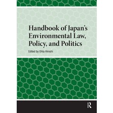 (英文圖書)Handbook of Japan's Environmental Law Policy and Politics 精裝版, Routledge, 英文