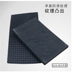 單面防滑紋理墊 紋理凸出 反面平整, 防震防滑墊橡膠墊, 1個