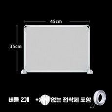 학생용 책상 칸막이 시험 방수 데스크 가림막 식당 사무실, H_35x45 연마 패널 1개