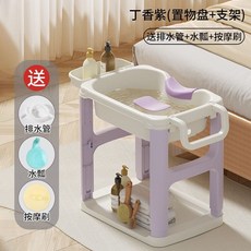 【格森】洗頭盆 平躺家用洗髮神器 床上躺著洗頭髮 大人用, 1個, 丁香紫,【單盆】送大禮包