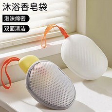 肥皂袋起泡網布打泡洗衣皁袋搓澡巾網兜放碎網紗香皂洗臉皁網 副廠商品, 1個, 可放碎皁 起泡網 便捷搓泡  F,清潔更徹底:單層 無掛繩 1個 揉搓不傷, N/A