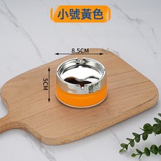 DIU 菸灰缸不鏽鋼帶旋轉蓋高級感彩色創意家用酒店酒吧加厚, 1個, 小號黃色:如圖