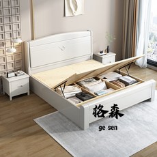 【格森】金絲衚桃木實木床 5尺雙人床 現代簡約主臥 米白色儲物婚床, 1個, 單床,1500mm*2000mm框架結構