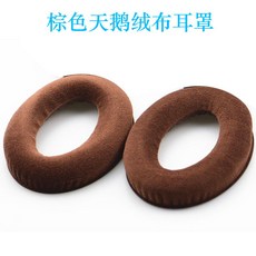 適用森海塞爾G4ME ZERO耳機套hd598 PXC350 450 PC350海綿套耳罩, 棕色絨布耳套（一對）, 1個