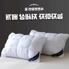 블레싱 힐튼 호텔 베개 솜 퀼팅베개 숙면베개 계절베개 꿀잠베개, 화이트, 1개