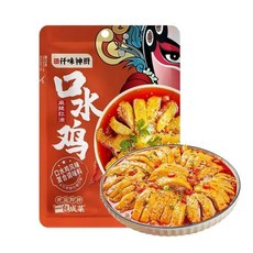 口水雞調味料60g 涼拌料 辣椒油調味汁 麻辣紅油 鉢缽雞 家用調味料 台湾現貨, 1個, 口水雞調料60g*1袋