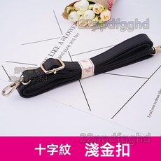 KASIBO 包包肩帶