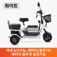 윈디모터 아이와 등하원용 패밀리형 삼륜전기스쿠터 가성비 세발전동스쿠터 400W 800W 언덕등판 배터리 충전기 미포함, 1개, 밀크화이트-[배터리충전기없음] 350W-3인승