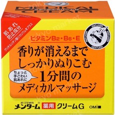 일본 멘텀 메디컬 크림G 핸드케어 풋케어 핸드크림 (145g) 1개, 145g