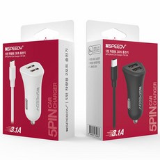 차량용 듀얼 충전기 5핀 케이블포함, 01.(색상랜덤), speedy 차량용 2포트 충전기(5핀케이블포함)