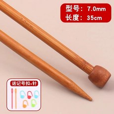 손뜨개질 바늘 탄화 대나무 직사각형 스웨터 스카프 모자 수제 울사 뜨개질 도구, 1개