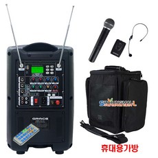 그레이스 EG-210 200W 충전식 휴대용 이동형앰프 블루투스 USB SD포트, EG-210[핸드형+헤드셋]