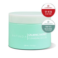 나틴다 카밍샤벳 클렌징밤, 100ml, 1개