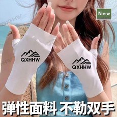 防曬手套 冰絲透氣抗UV 夏季戶外防曬/n
